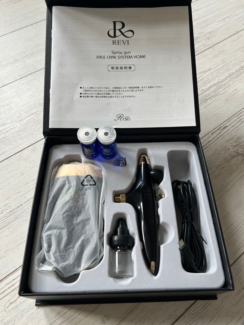 REVI スプレーガン フェイスケア セラム2本付き
