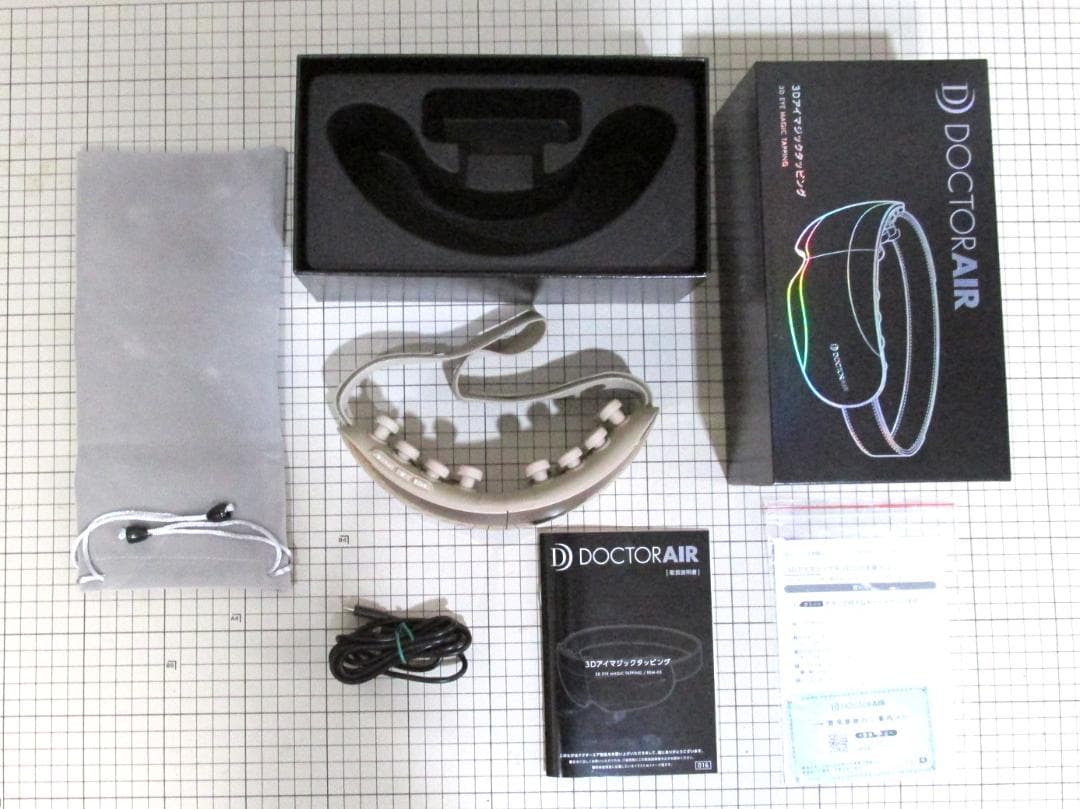 新品同様 ドクターエア 3Dアイマジック タッピング REM-05