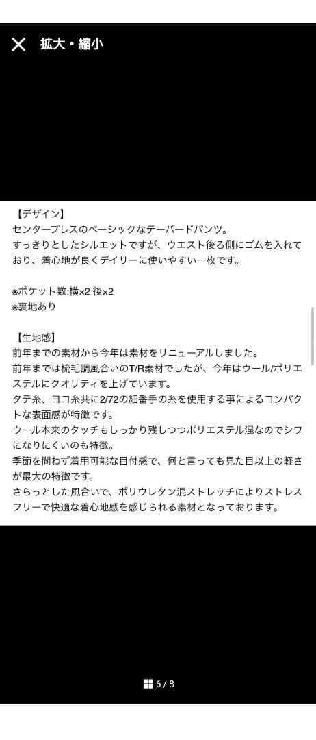 UNTITLED【軽くて快適！】ノーカラーパンツスーツ