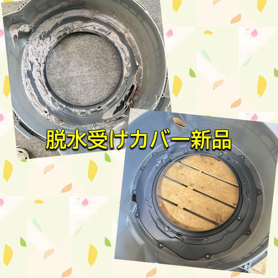 Panasonic NA-VX9800L ドラム式洗濯機　ヒートポンプ式