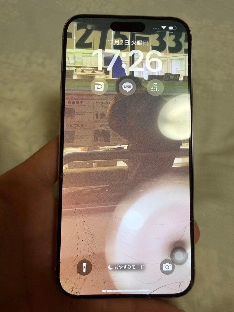 Apple iPhone 15Pro Max256GB BT85 値段交渉可能