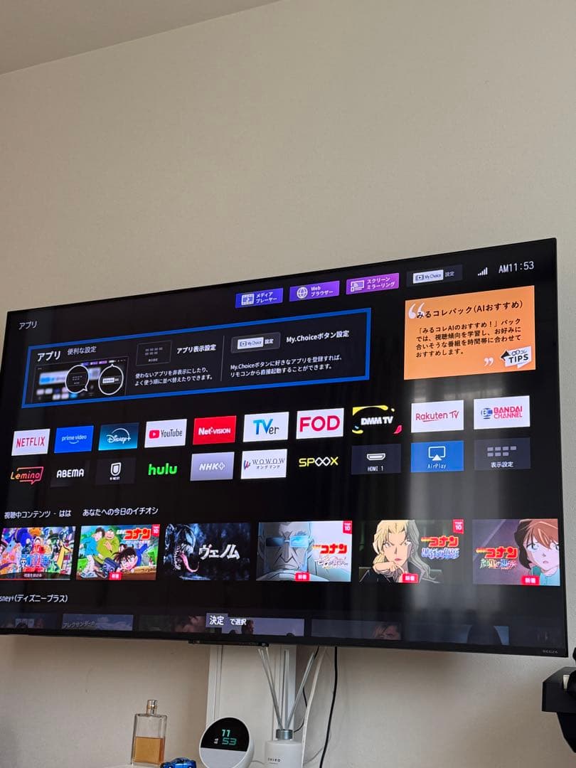 東芝 TOSHIBAREGZA 65M550L