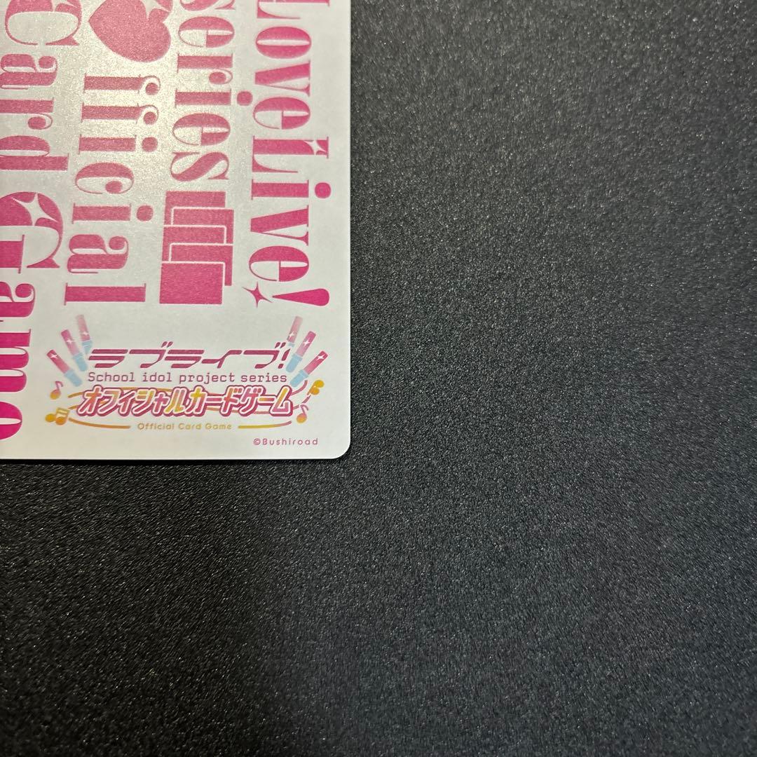 ラブライブ！オフィシャルカードゲーム ラブカ　 乙宗梢　SEC サイン