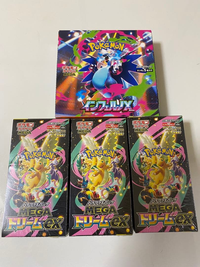 インフェルノX シュリンクなしとMEGAドリームEX BOX シュリンク付き