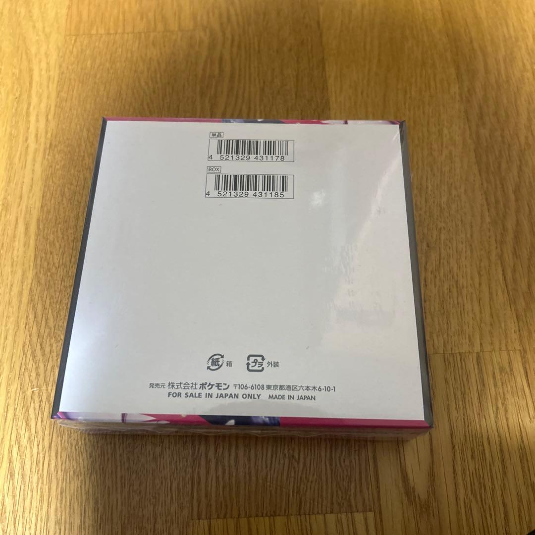 ポケモンカードゲーム メガシンフォニア