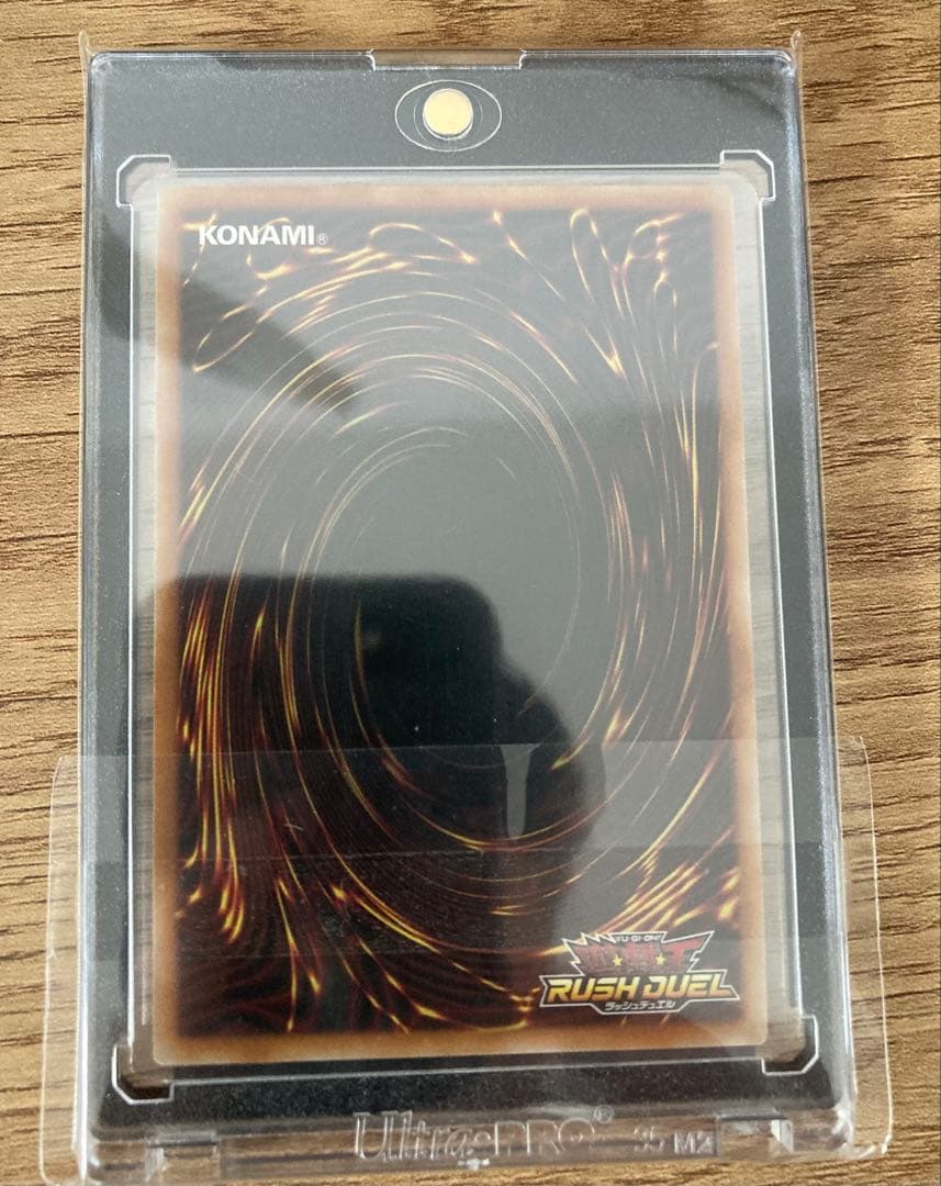 遊戯王 ラッシュデュエル 聖域を守護せし光の龍 オーバーラッシュレア