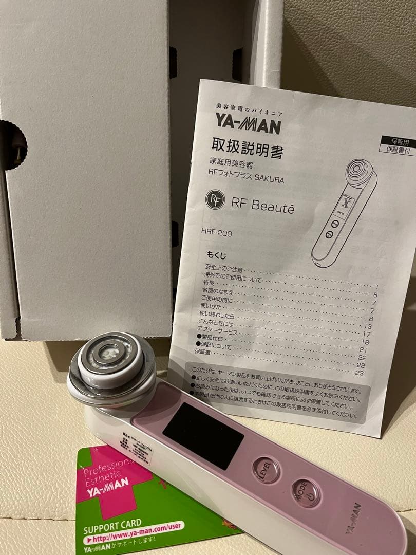 ヤーマン　YA-MAN 美顔器