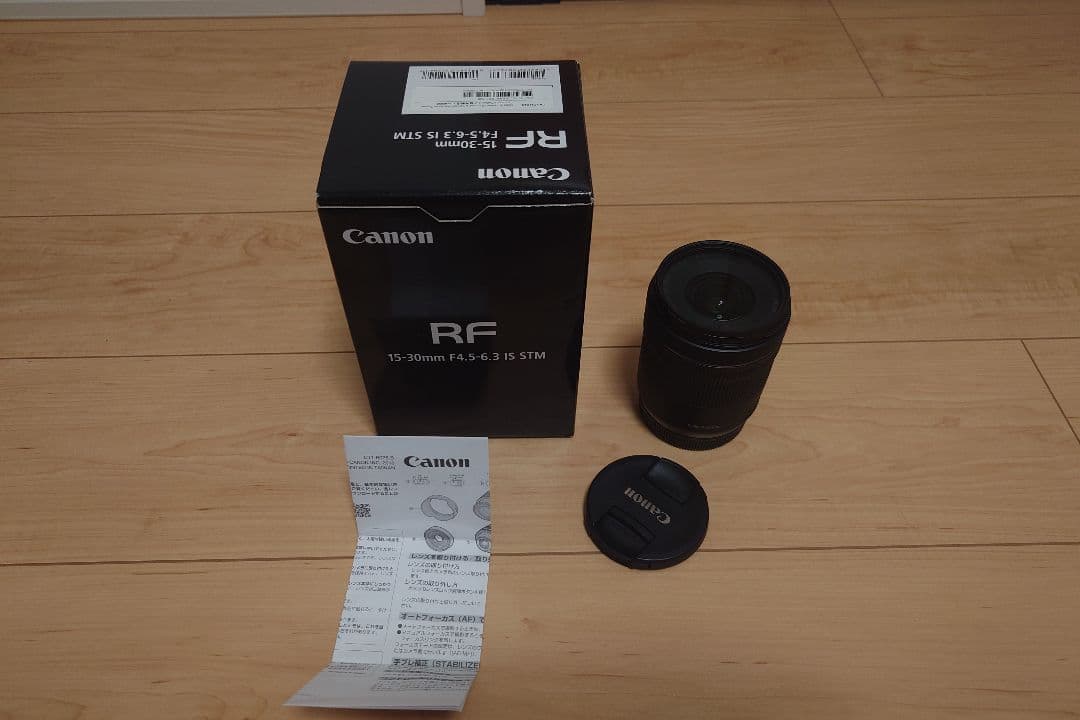 レンズ(ズーム) RF 15-30mm F4.5-6.3 IS STM