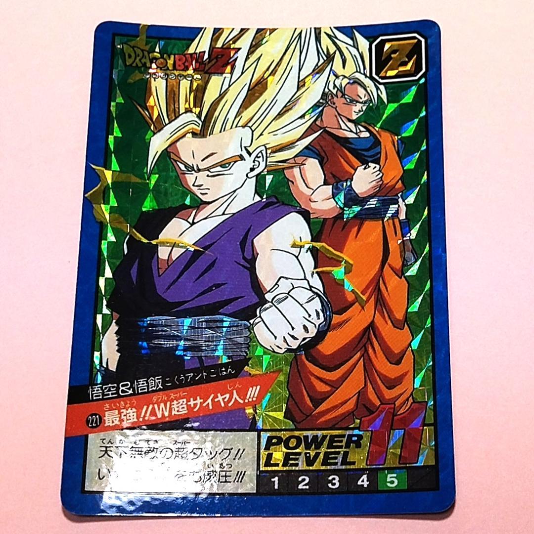 d*7様 No.221 ドラゴンボールＺ カードダス スーパーバトル 未はがし