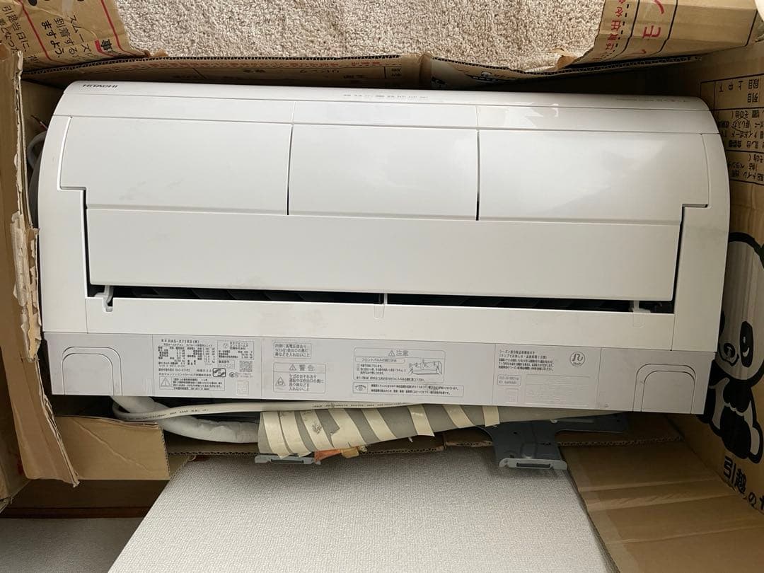 23帖用　2024年　HITACHI RAS-X71R2 エアコン本体　兵庫県