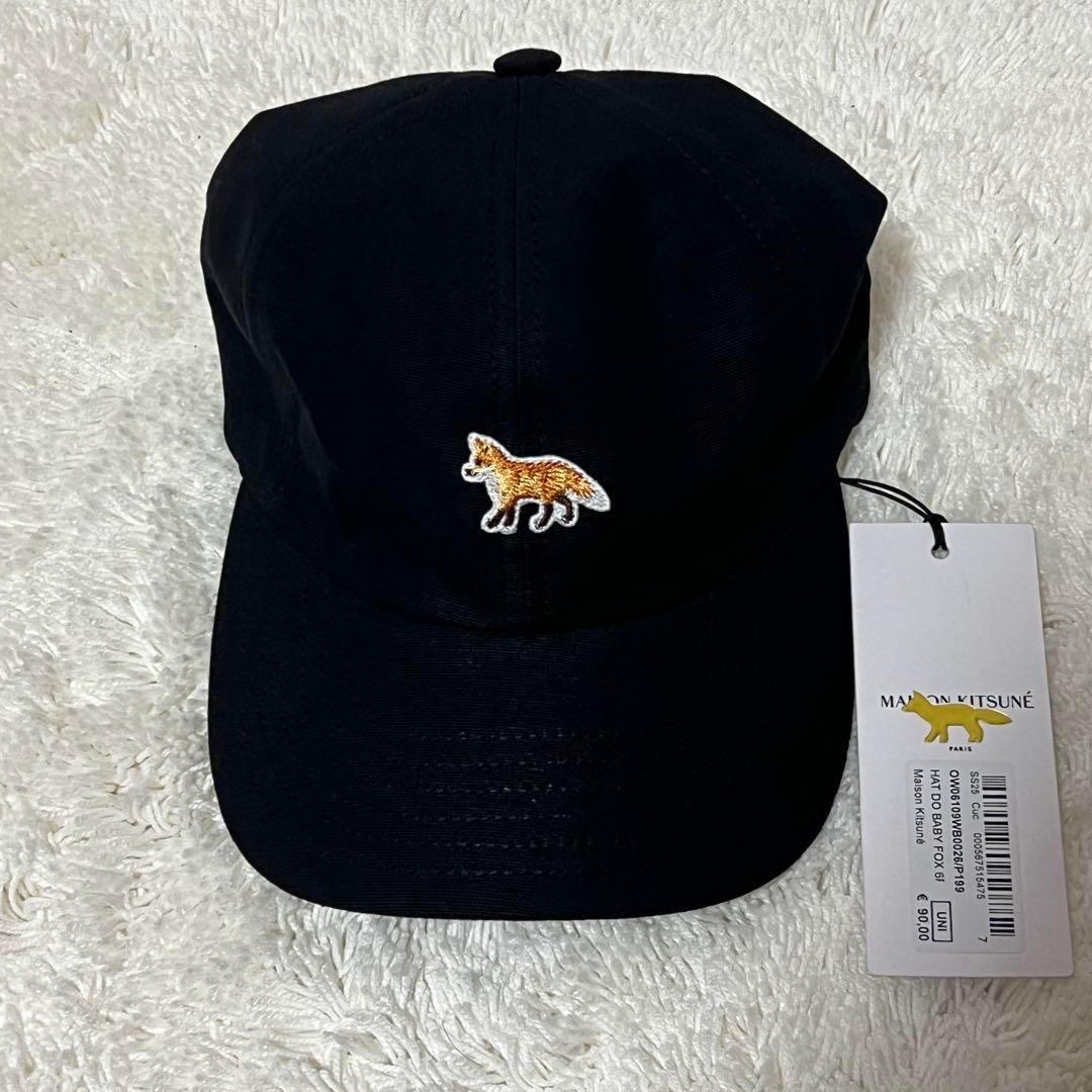 【新品】MAISON KITSUNE メゾンキツネ キャップ ベイビーフォックス