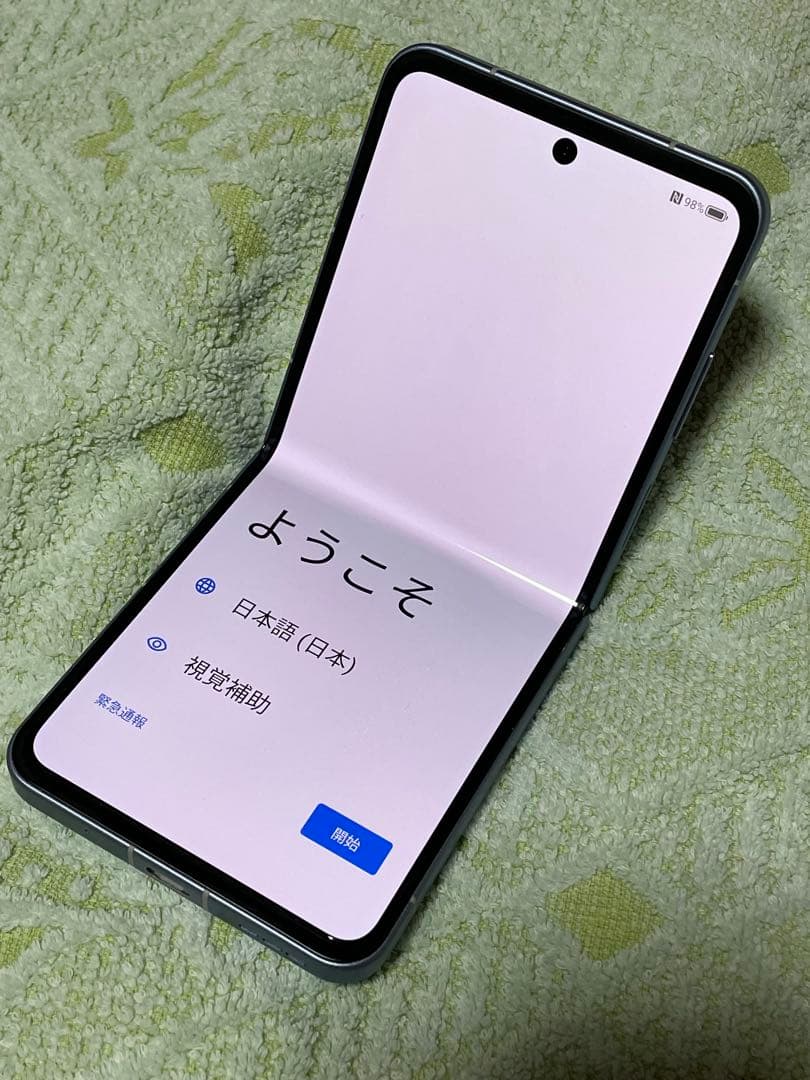 Libero Flip A304Z ブルー 中古美品　y mobile