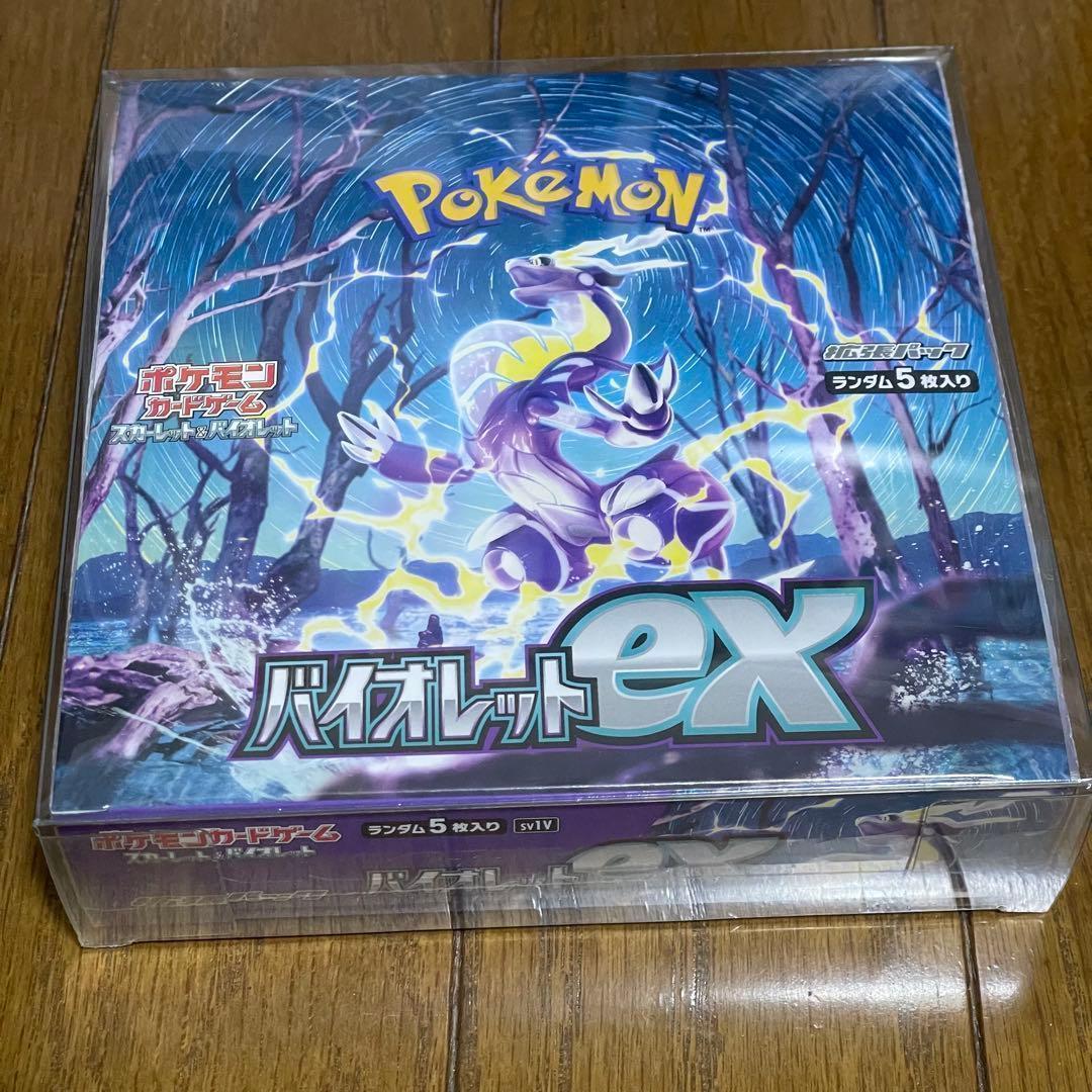 バイオレットex BOX シュリンク付き 未開封BOX