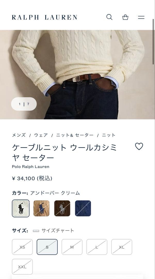 【タグ付き✨】完売品！ポロラルフローレン ケーブルニット カシミヤ セーター