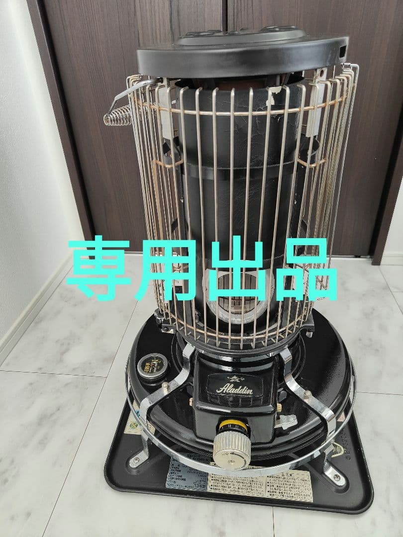 RGBYMC ストーブ ジャンク品