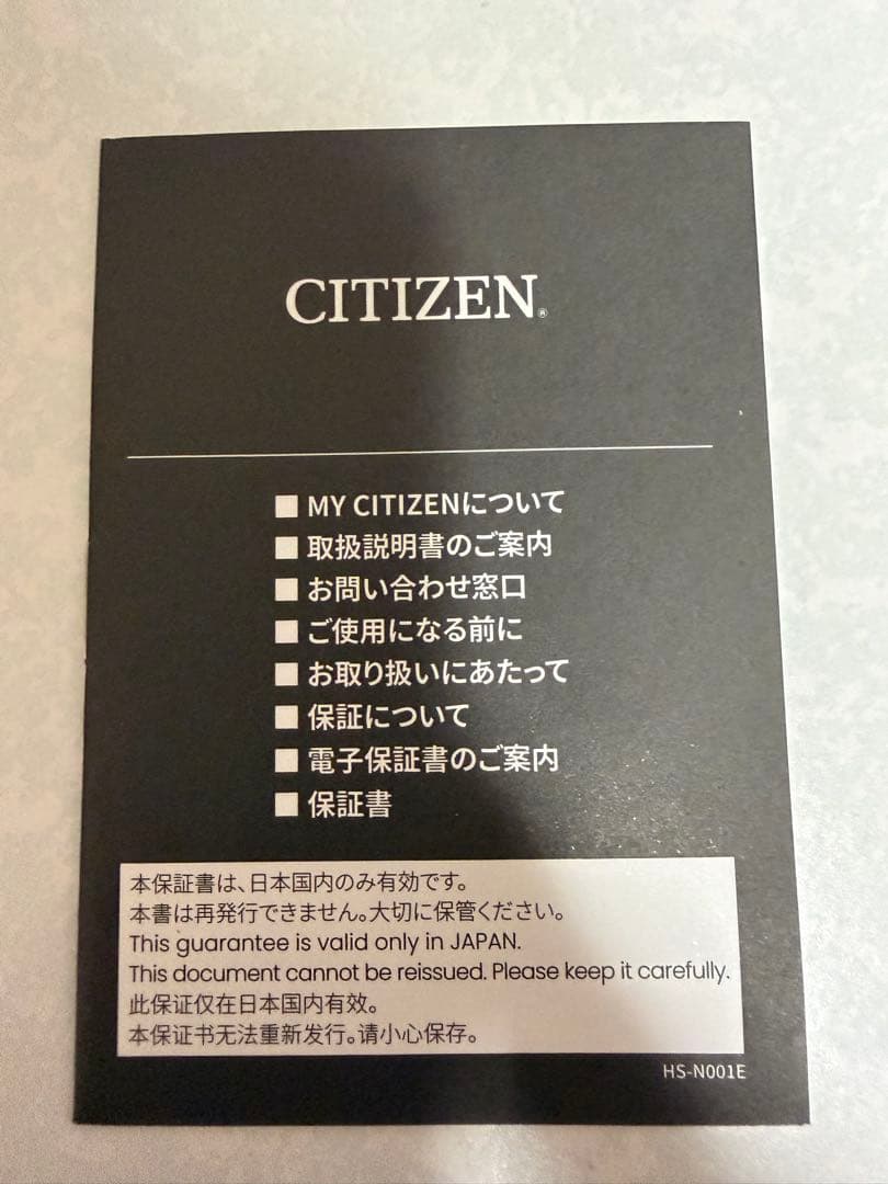 CITIZEN ANA-DIGI TEMP 腕時計シルバー　文字盤ブラック稼働品