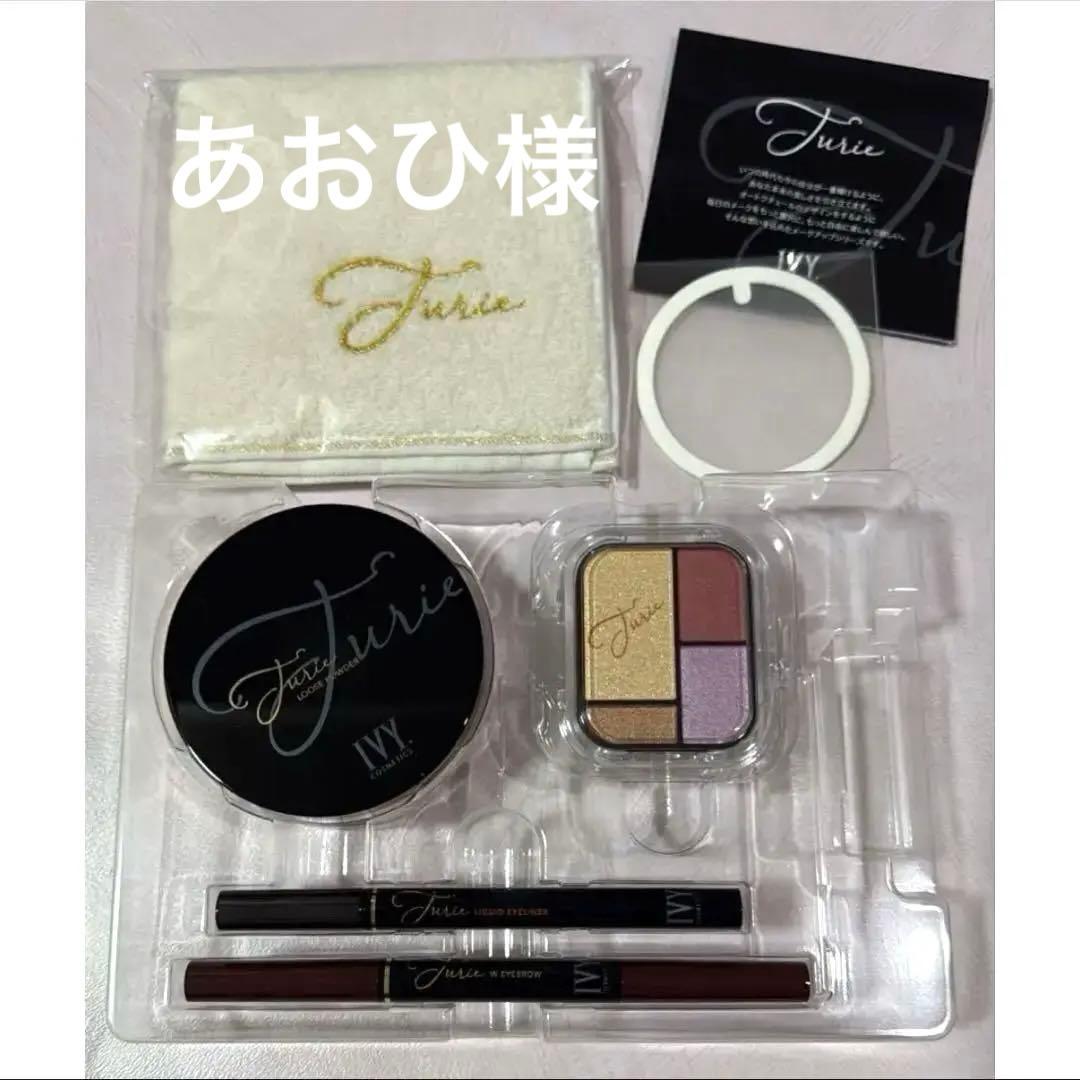チュリエ メイクセット　アイビー化粧品＊ラスト1個
