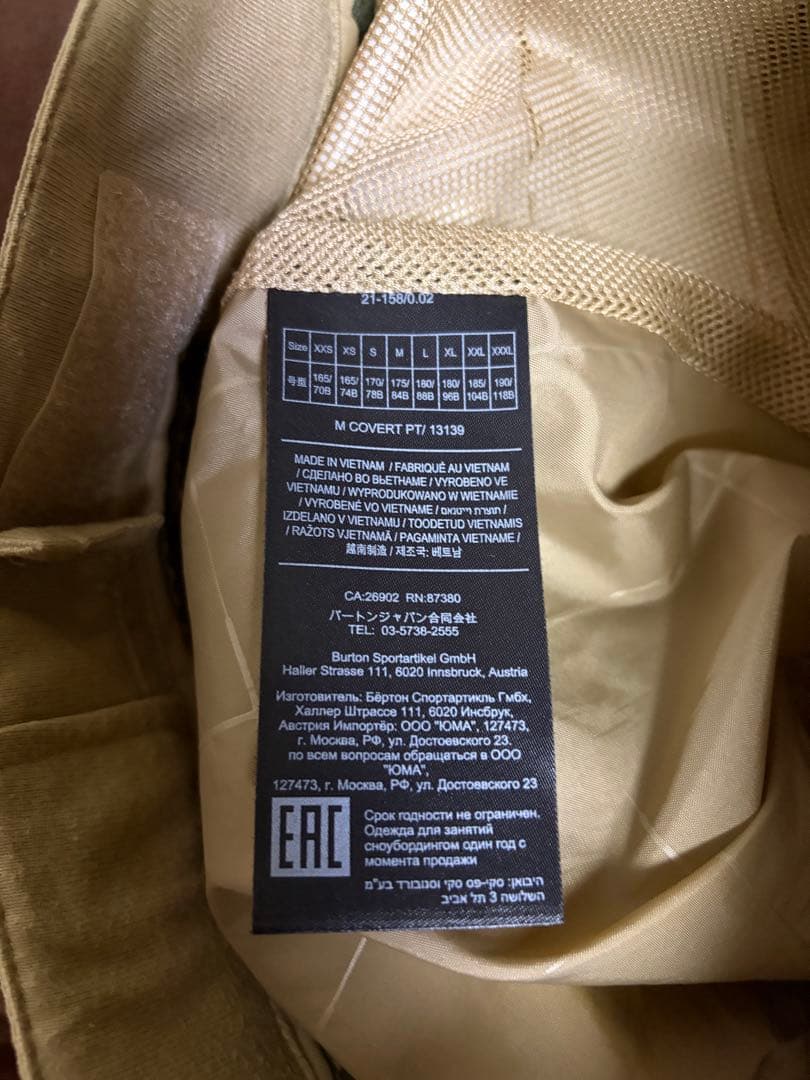BURTON ベージュ スノーボードウェア パンツ
