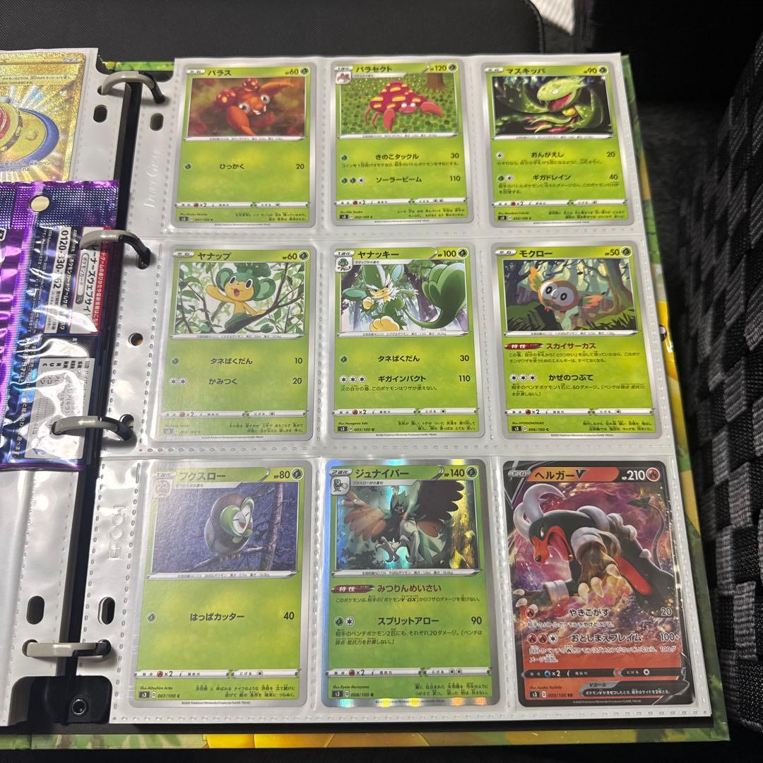 ポケモンカード s3 ムゲンゾーン まとめ