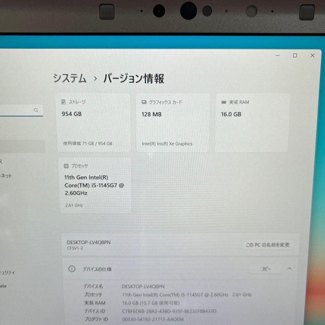 SSD1TB搭載 パナソニック CF-SV1 12インチ i5-16GB