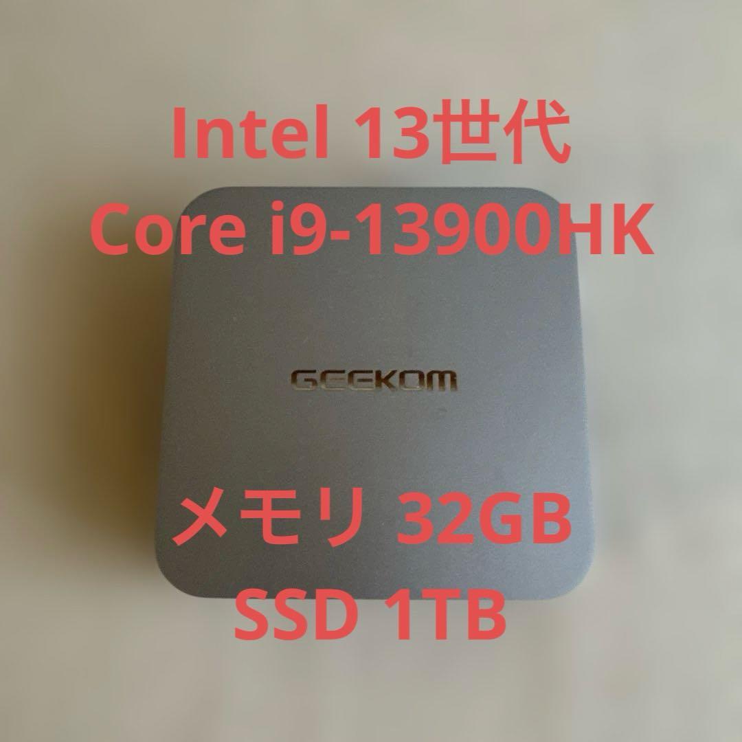 ミニPC GEEKOM GT13 Pro 13900HK 1TB 32TB