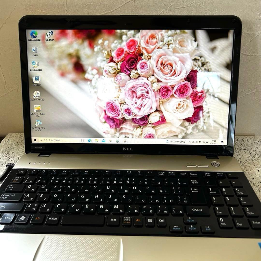 訳あり　Core i5 750GB　Windows10　NEC Lavie　PC