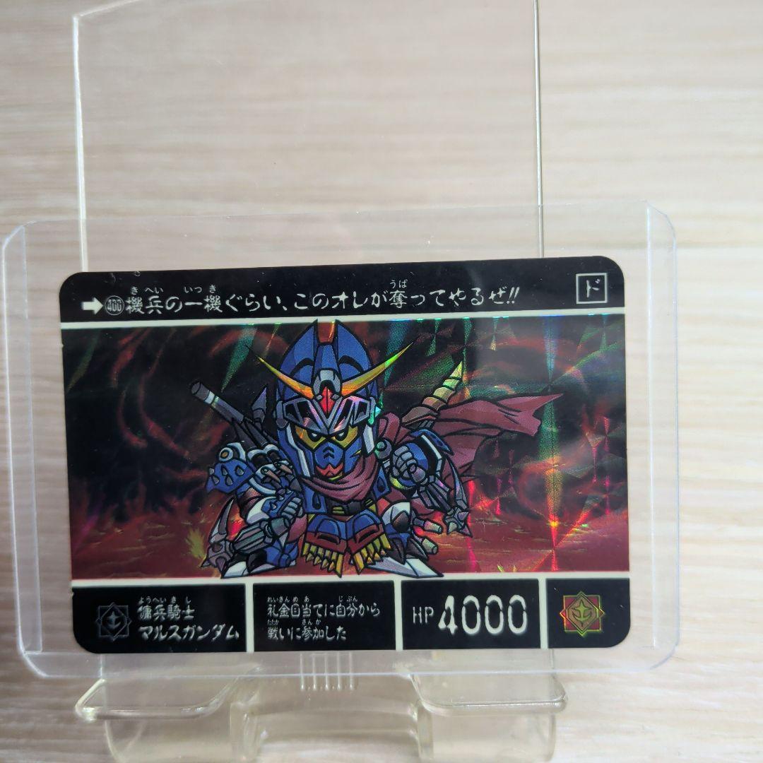 1991年〜1992年製　SDガンダム外伝　カードダス　セット