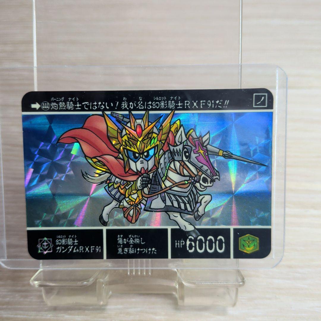 1991年〜1992年製　SDガンダム外伝　カードダス　セット