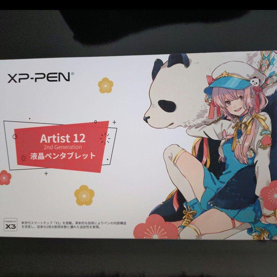 XP-PEN Artist12 2nd Generation フィルム付属品あり