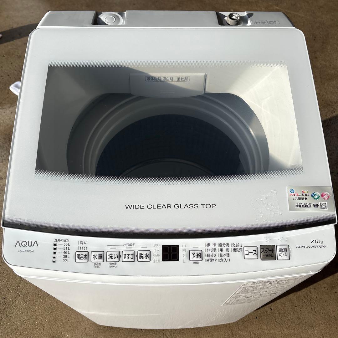 2023年製AQUA 7.0kg 縦型洗濯機 本体