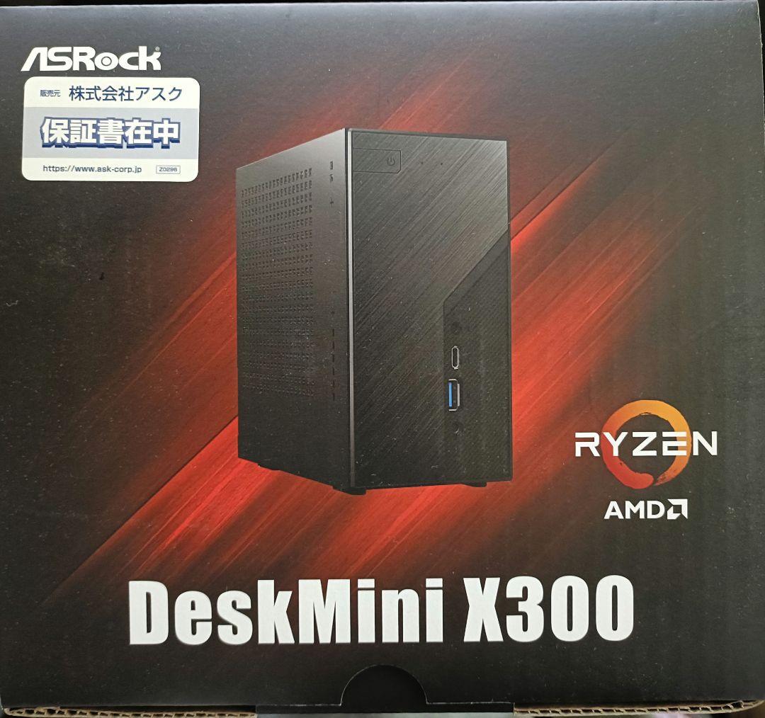 ベアボーン・キット ASRock DeskMini X300