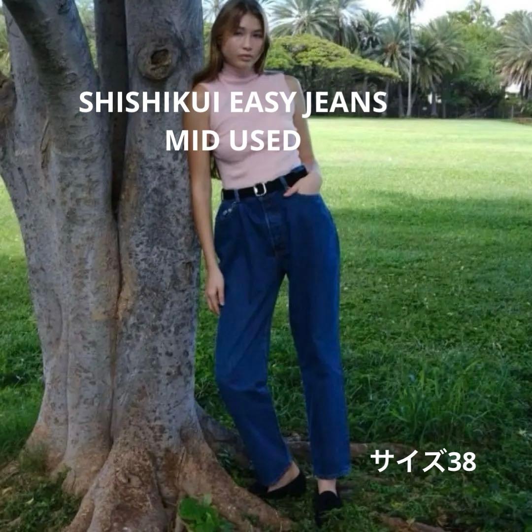 【美品】SHISHIKUI EASY JEANS MID USED 38