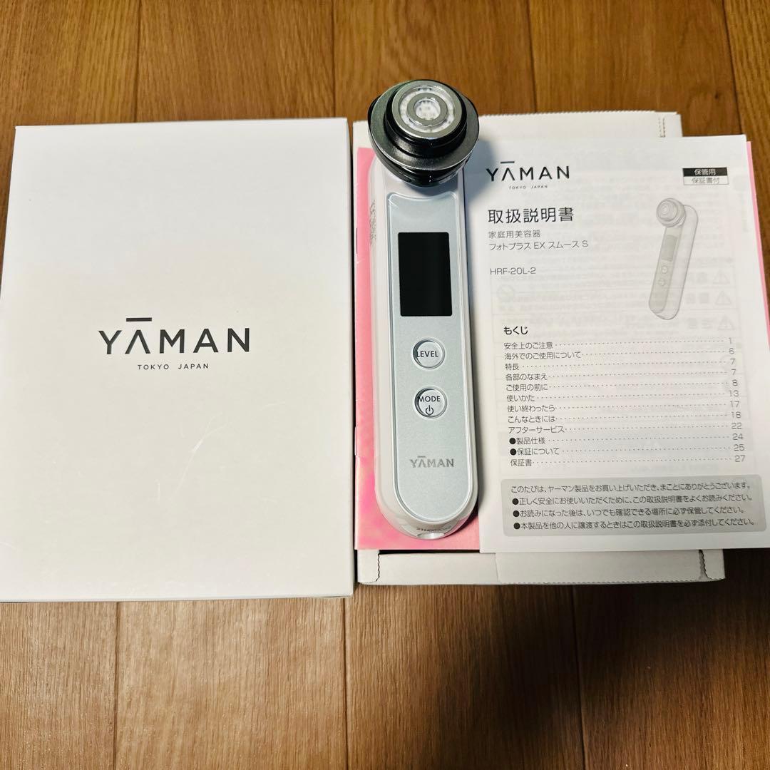 【未使用品】ヤーマンフォトプラスEX スムースS HRF-20L-2