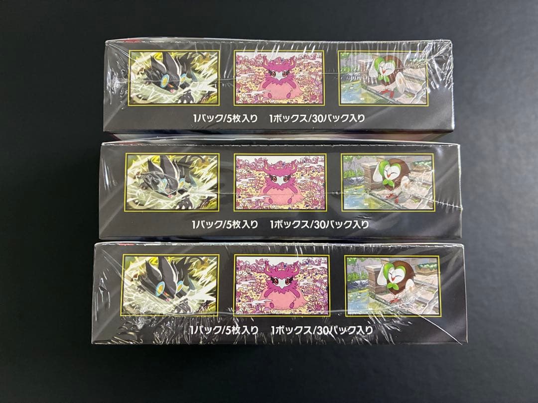 【新品未開封】 ムニキス ゼロ シュリンク付き 3box ポケカ セット