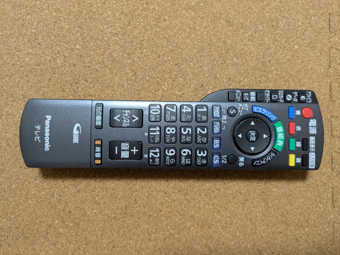 【中古】プラズマテレビ TH-P55GT5