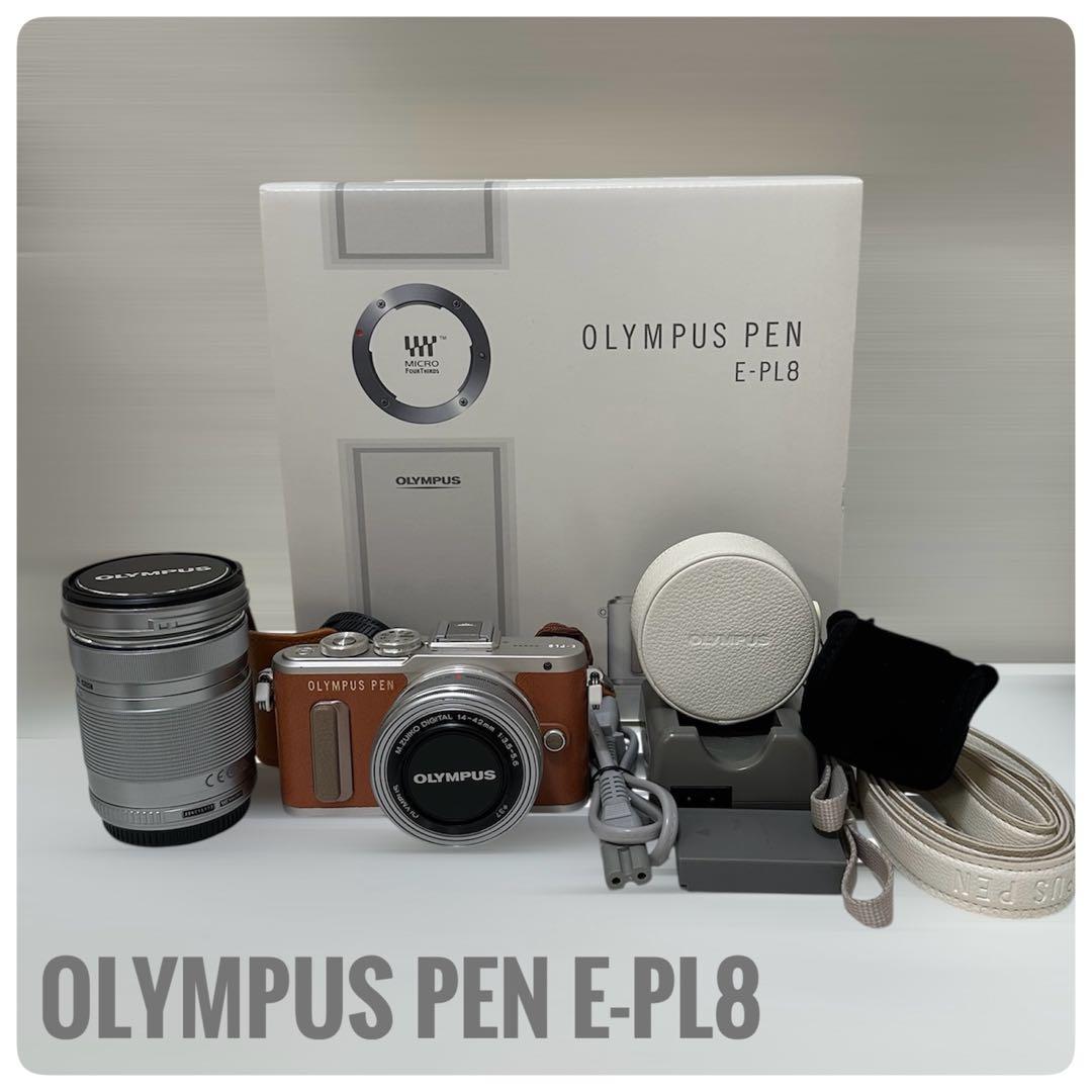 OLYMPUS PEN E-PL8 ブラウン ズームレンズ付き