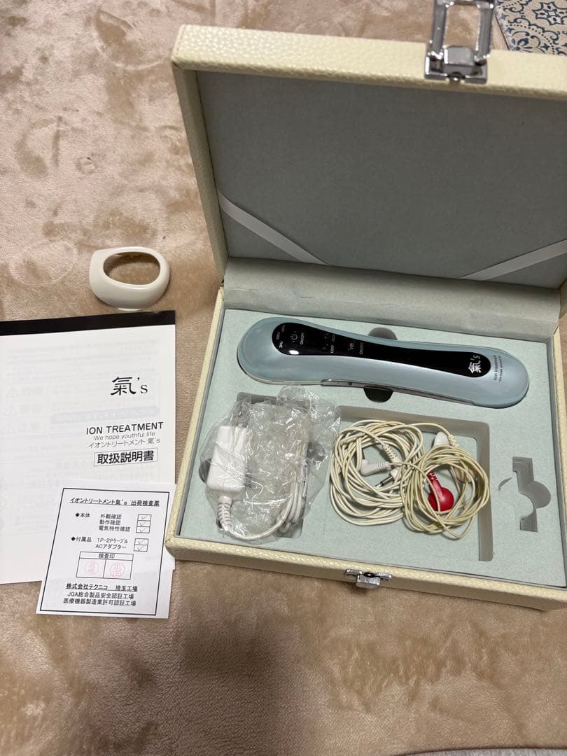 ION トリートメント　美顔器