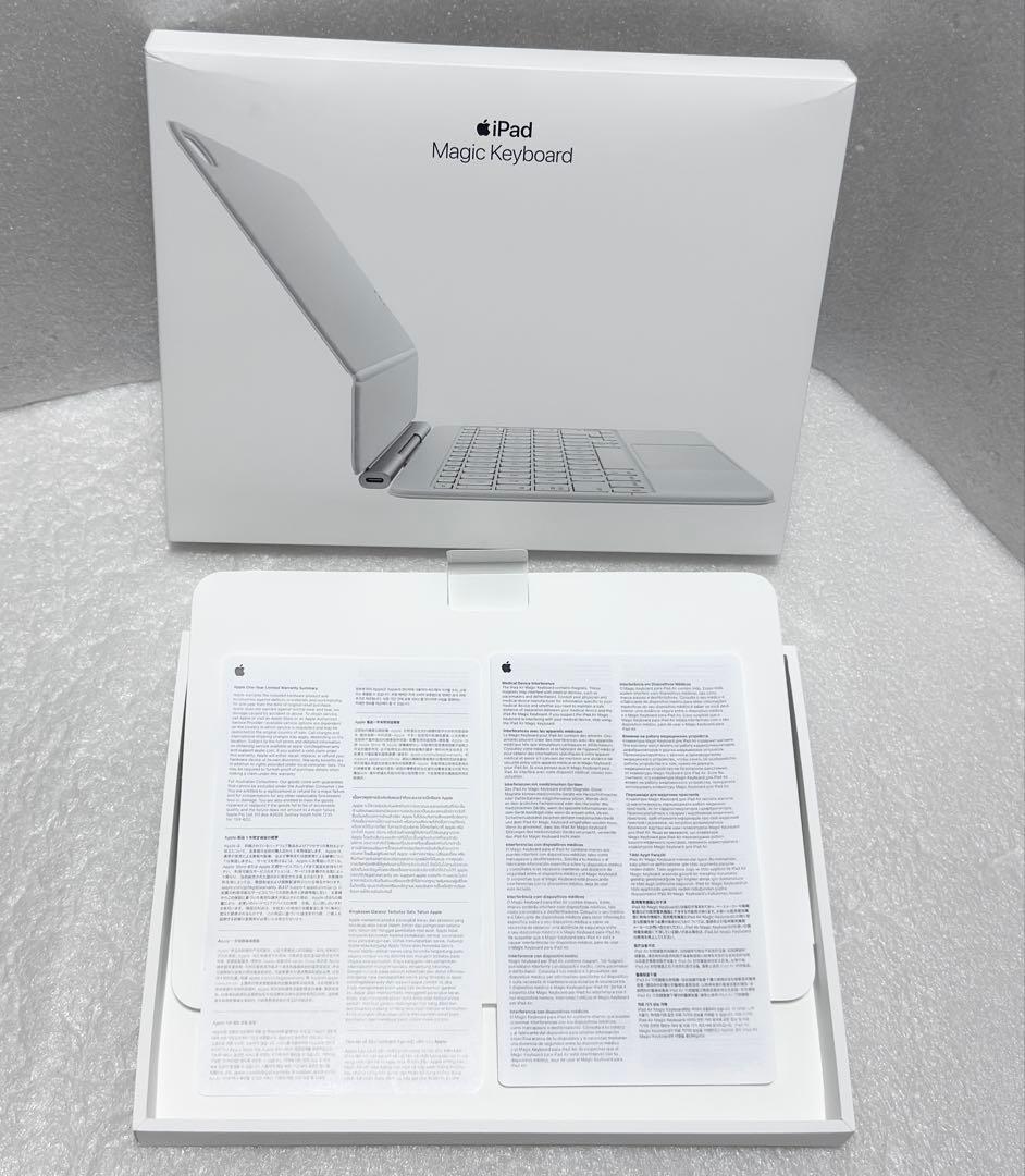 極美品　2025年3月購入　Magic Keyboard iPad Air 11