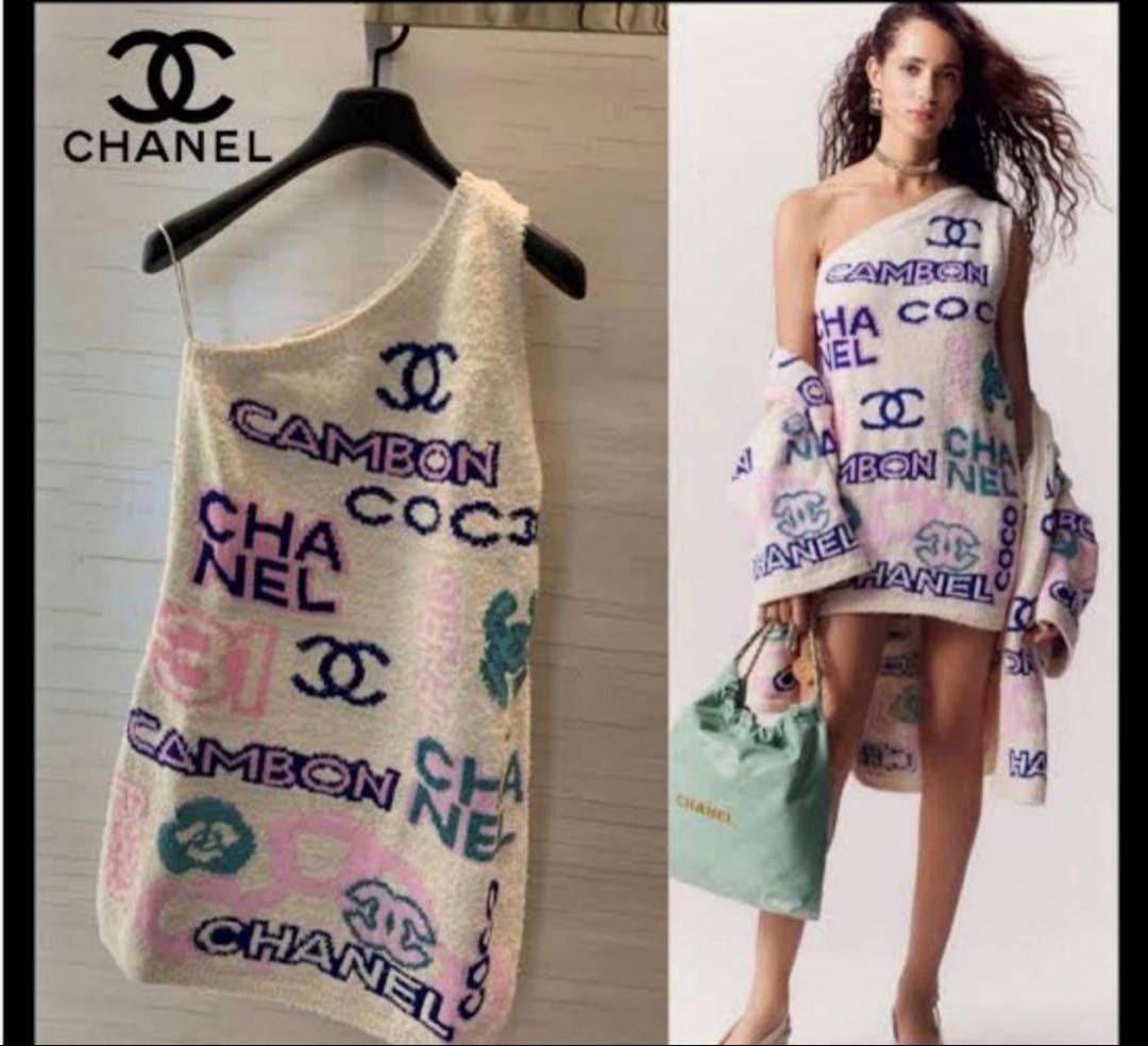 CHANELニット　ワンピース　カーディガン