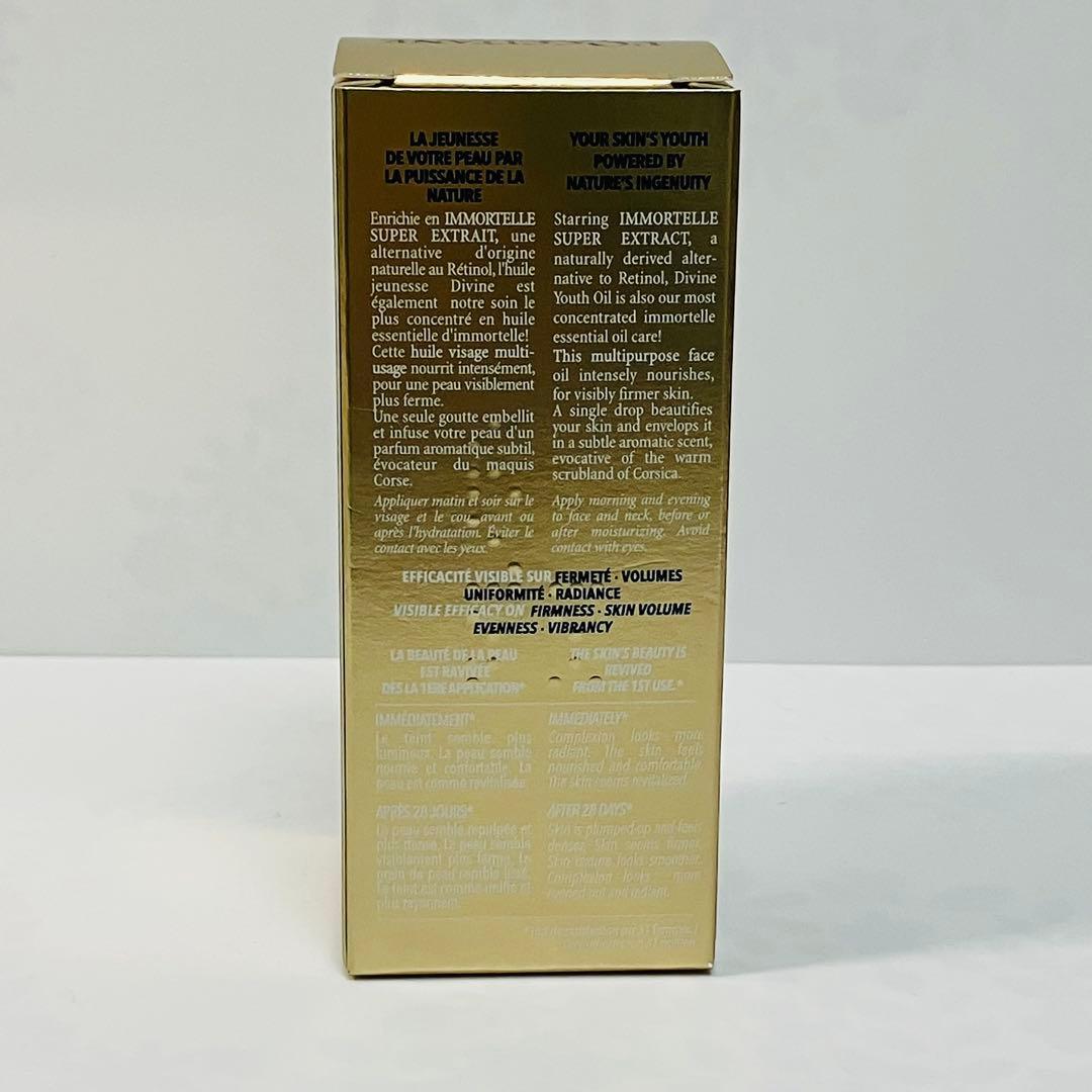 ロクシタン イモーテル ディヴァインインテンシヴオイルb 30mL