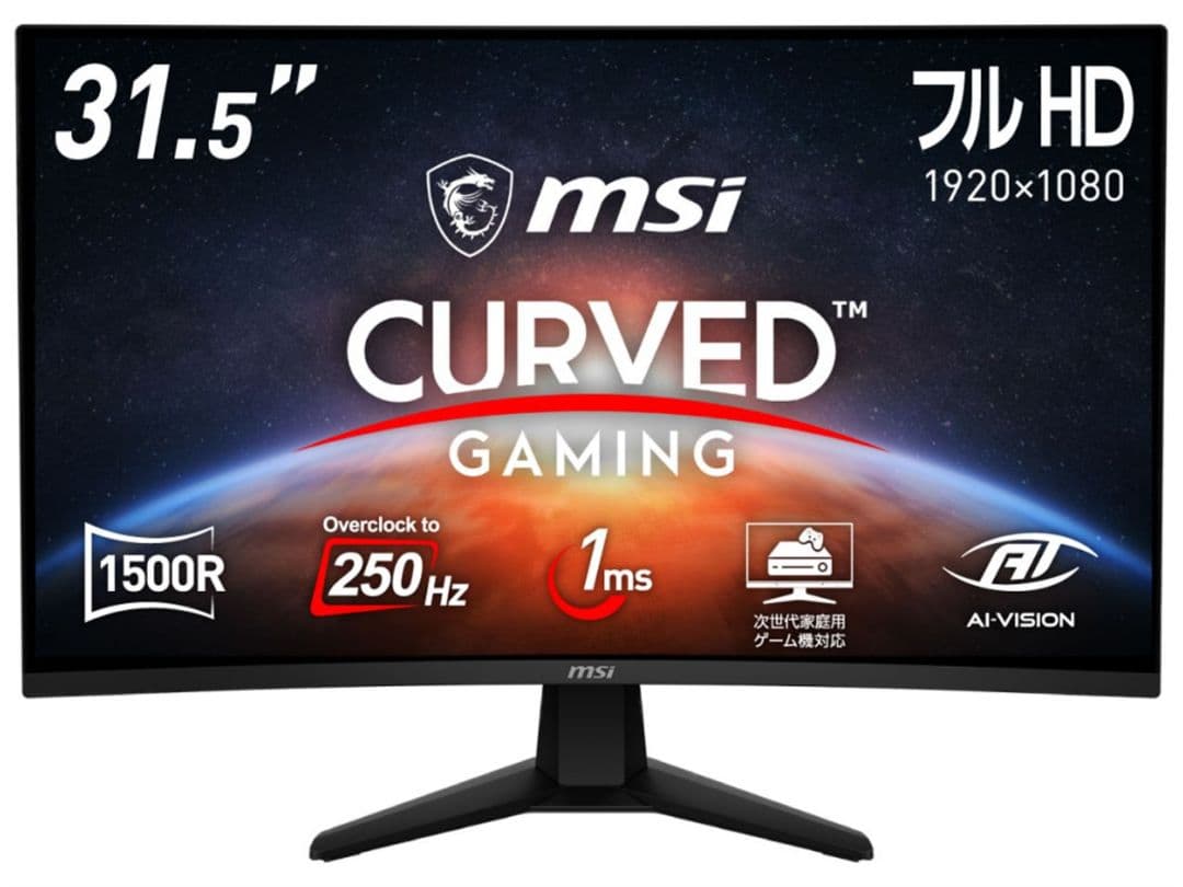 MSI MAG 32C6X 31.5インチ 湾曲 ゲーミングモニター