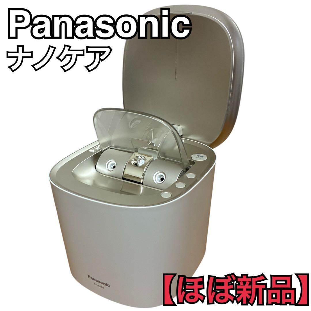 Panasonic スチーマー ナノケア EH-SA0B フェイススチー 美顔