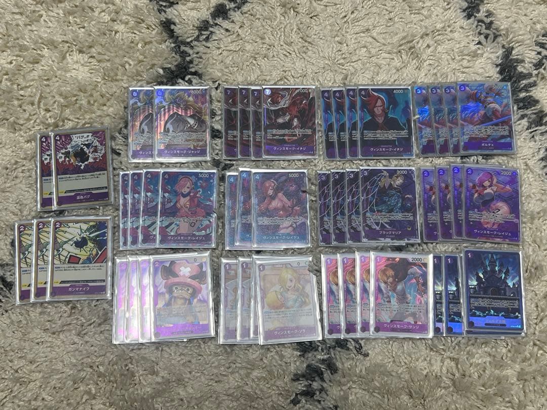 レイジュ　構築済みデッキ