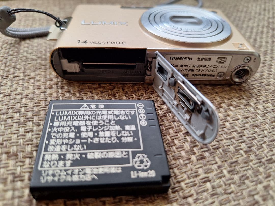 Panasonic パナソニック LUMIX DMC-FX66　☆充電器付