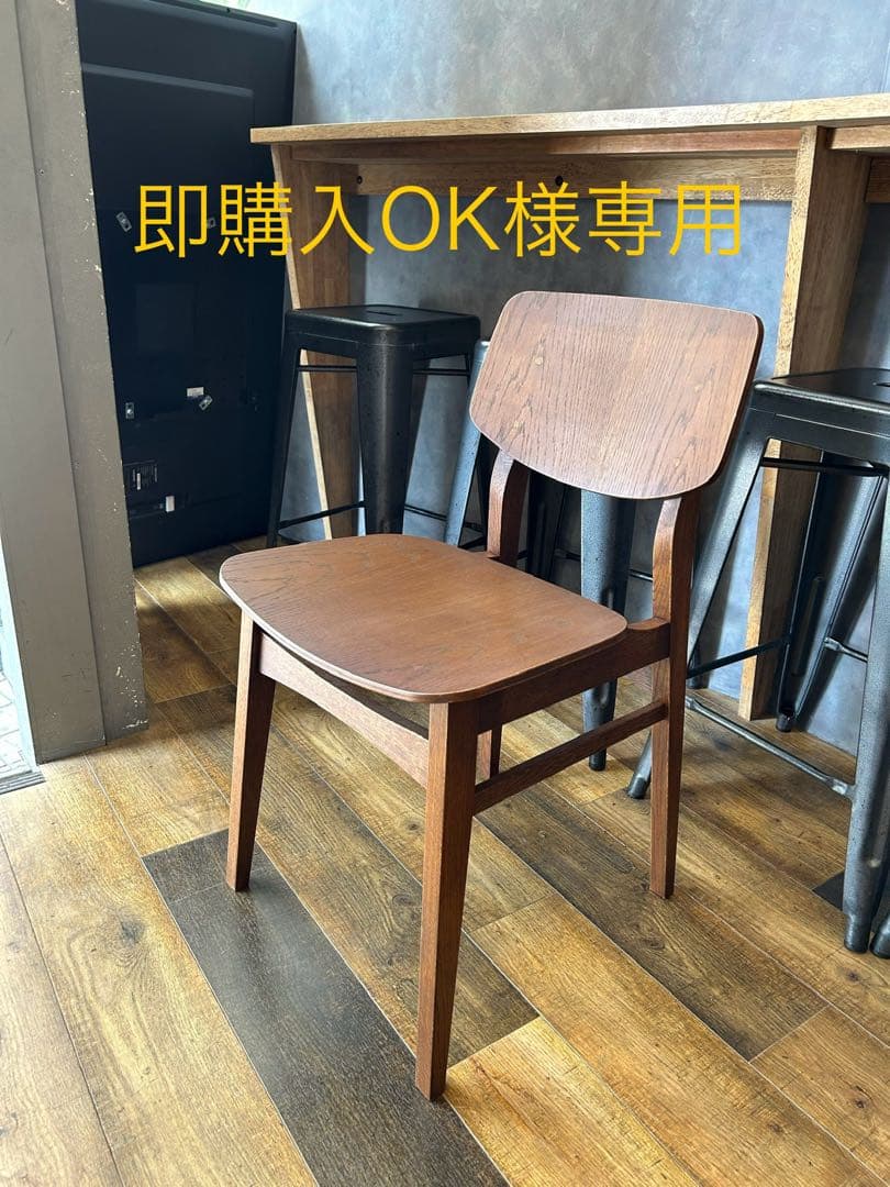 TRUCK FURNITURE TORCH CHAIR 2脚