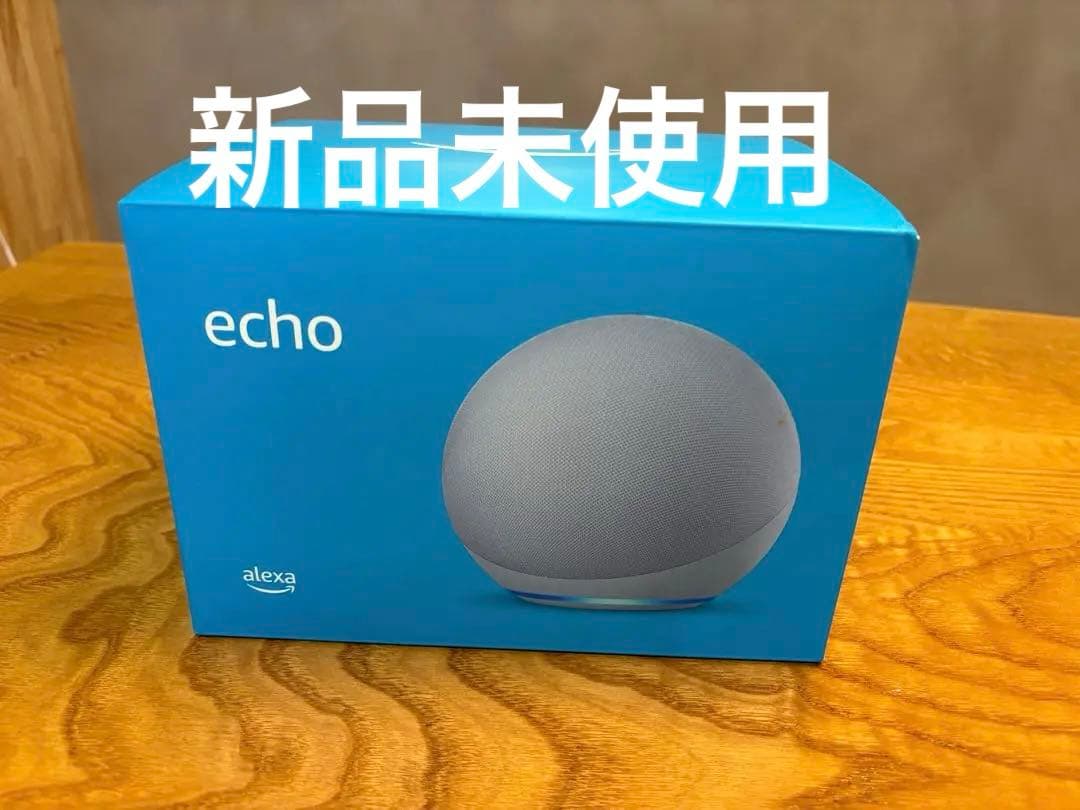 【新品未使用】Echo(エコー)第4世代 スマートスピーカーwith Alexa