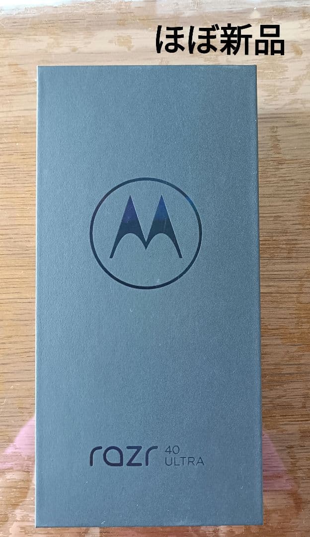 【ほぼ新品】razr40ultra モトローラ
