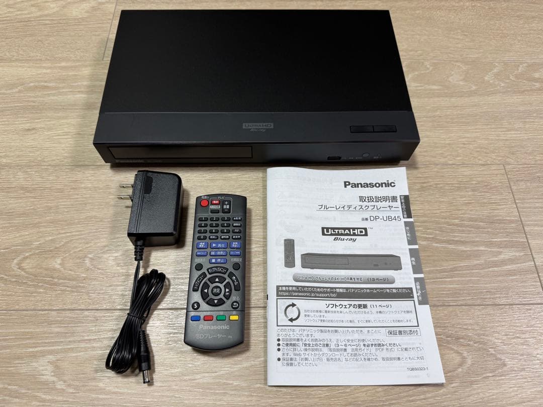 【2023年製】Panasonic DP-UB45-K ブルーレイプレーヤー
