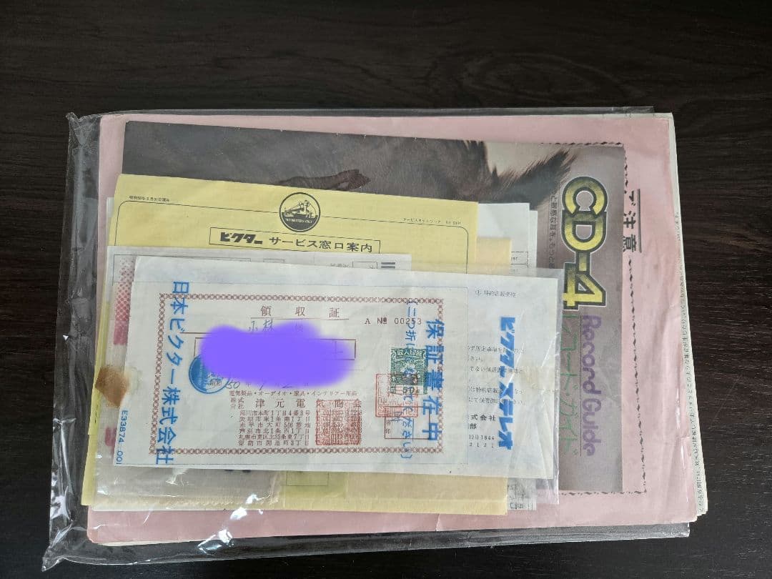 ビクター　ステレオ DF-11DX　値下げ不可