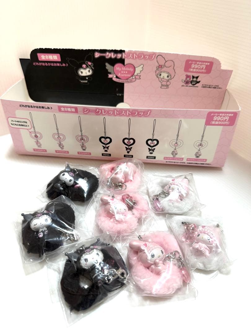 新品　サンリオ　シークレットストラップ　メロウサロミウサ　マイメロディ　クロミ
